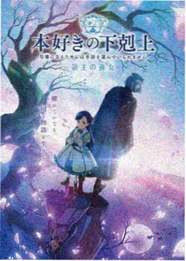 全职高手动漫 兴欣战队队徽与队服配色